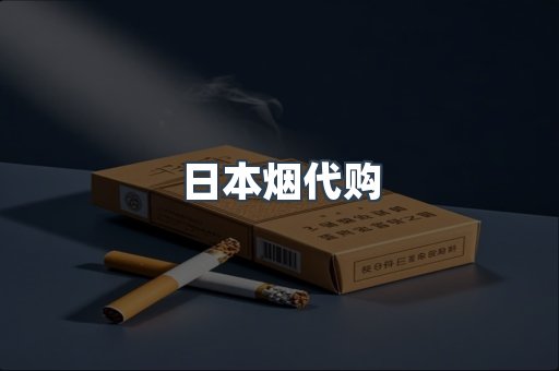 越南香烟系列